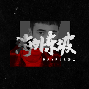 美女被男人猛插软件
