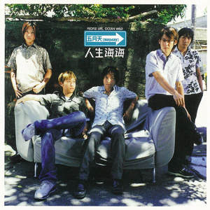 美女被男人猛插软件
