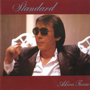 美女被男人猛插软件
