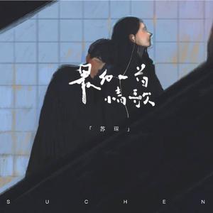 美女被男人猛插软件
