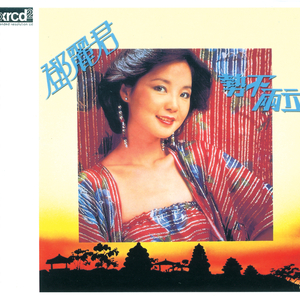 美女被男人猛插软件
