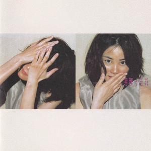 美女被男人猛插软件
