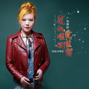 美女被男人猛插软件
