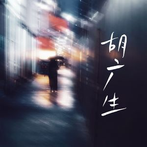 美女被男人猛插软件
