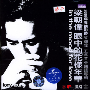 美女被男人猛插软件
