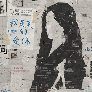 美女被男人猛插软件
