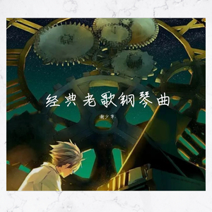 美女被男人猛插软件
